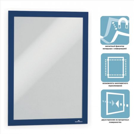 Самоклеящаяся информационная рамка Durable Duraframe A4 синяя (2 штуки в упаковке)