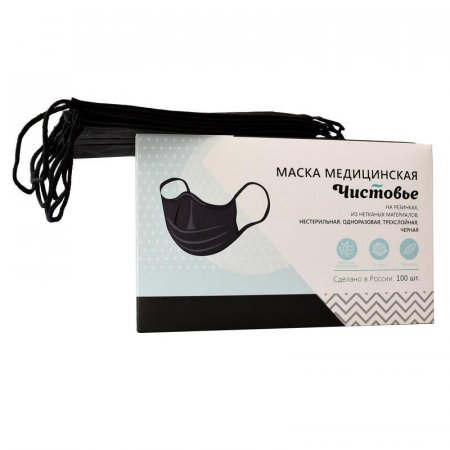 Маска медицинская Чистовье трехслойная черная (100 штук в упаковке)