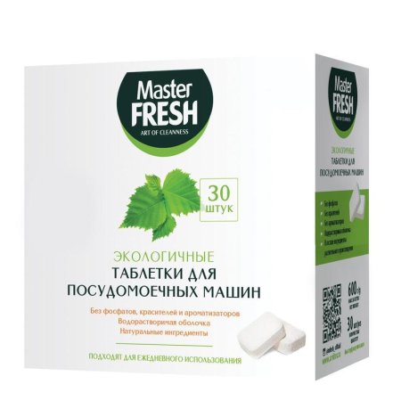 Таблетки для посудомоечных машин Master FRESH ECO в растворимой оболочке  (30 штук в упаковке)