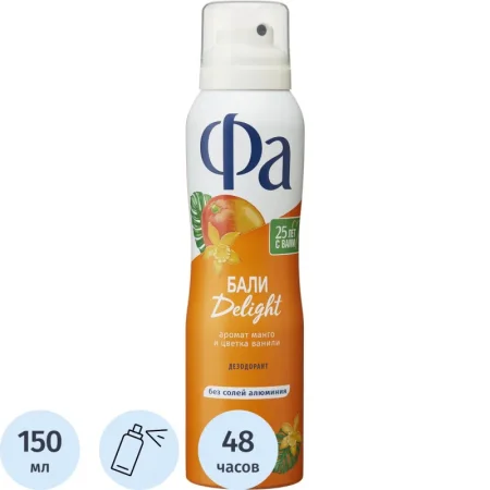 Дезодорант-антиперспирант женский Фа Ритмы острова Бали Delight спрей  150 мл
