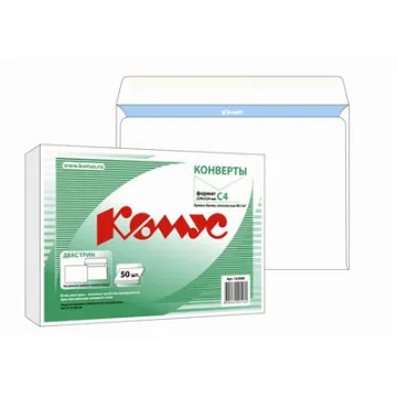 Конверт Комус C4 90 г/кв.м белый декстрин с внутренней запечаткой (50  штук в упаковке)