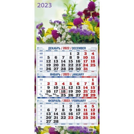 Календарь квартальный трехблочный настенный 2023 год Природа (310х650  мм)
