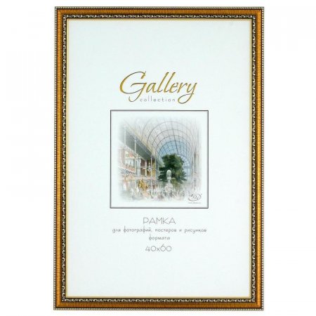 Рамка Gallery Версаль А2 40x60 см пластиковый багет 29 мм золотистая