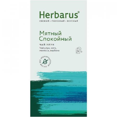 Чай Herbarus Мятный Спокойный травяной 24 пакетика