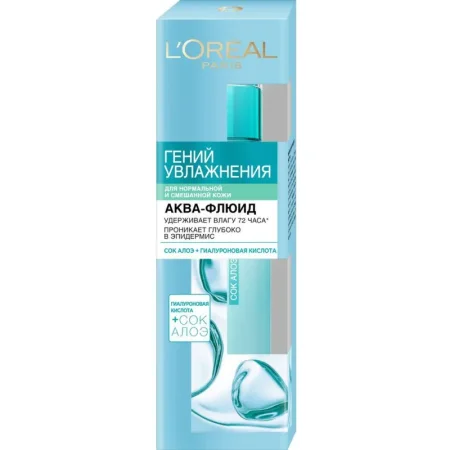 Крем для лица L'Oreal Paris Аква-флюид Гений Увлажнения 70 мл