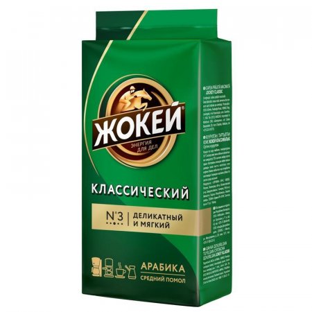 Кофе молотый Жокей Классический 450 г (вакуумная упаковка)