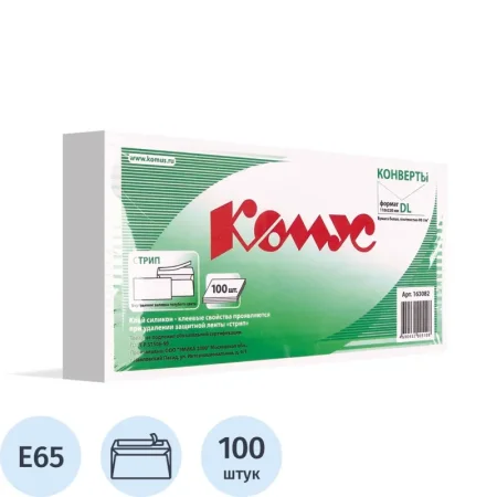 Конверт Комус E65 80 г/кв.м белый стрип с внутренней запечаткой (100  штук в упаковке)