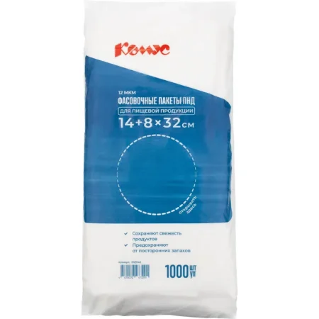 Пакет фасовочный Комус 14х32 см ПНД 12 мкм прозрачный (1000 штук в  пласте)