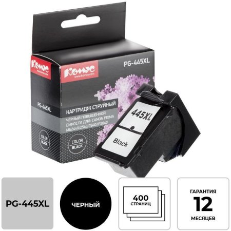 Картридж струйный Комус PG-445XL 8282B001 для Canon черный совместимый  повышенной емкости
