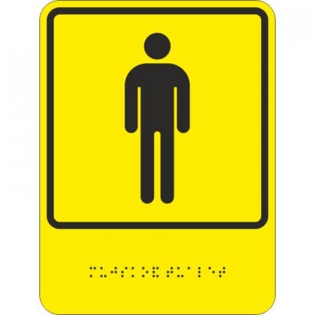 Знак безопасности Знак обозначения мужского общественного туалета ТП11 (200х150 мм, пластик, тактильный)