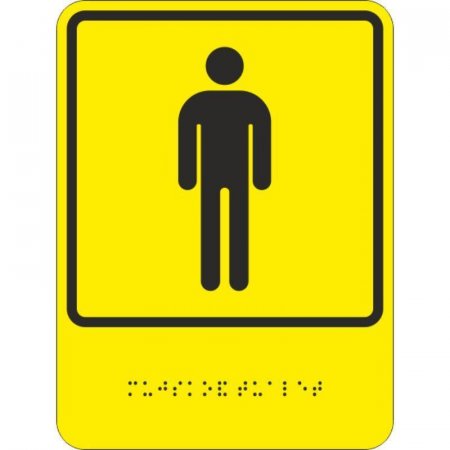 Знак безопасности Знак обозначения мужского общественного туалета ТП11 (200х150 мм, пластик, тактильный) Знак безопасности Знак обозначения мужского общественного туалета ТП11 (200х150 мм, пластик, тактильный)