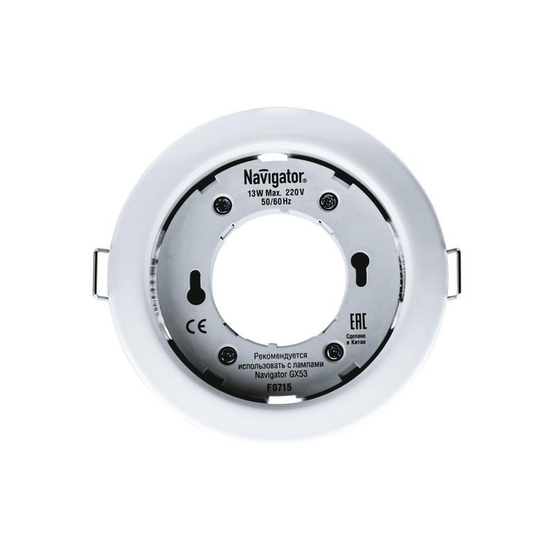 Navigator светильники gx53. Светильник navigator 71 280 ngx-r1-004-gx53(сатин-хром). Navigator светильники gx53. Navigator ngx-r1-001-gx53 (белый). Светильник встраиваемый двщ-13w gx 53 navigator 71277.