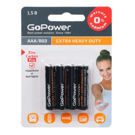 Батарейка AAA мизинчиковая GoPower Extra Heavy Duty (4 штуки в упаковке)