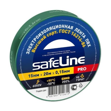 Изолента Safeline ПВХ 15 мм x 20 м зеленая