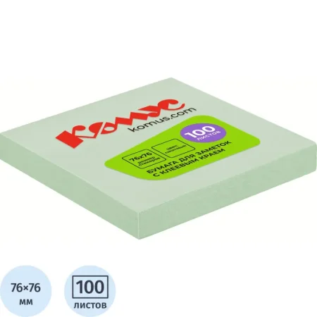 Стикеры Комус 76x76 мм пастельные салатовые (1 блок, 100 листов)
