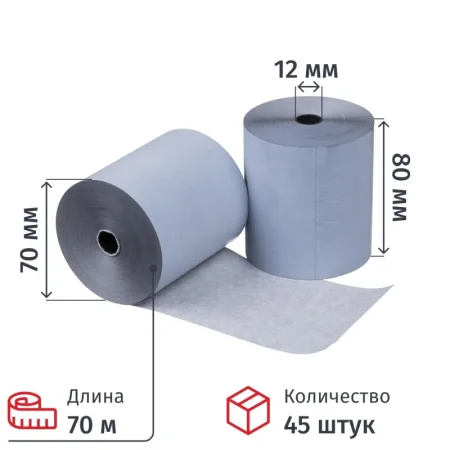 Чековая лента из термобумаги намотка 70 м диаметр 70 мм втулка 12 мм (45  штук в упаковке) Чековая лента из термобумаги намотка 70 м диаметр 70 мм втулка 12 мм (45  штук в упаковке)