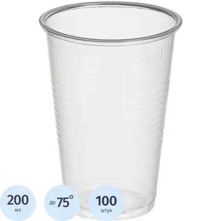 Стакан одноразовый пластиковый 200 мл прозрачный 100 штук в упаковке Комус Стандарт