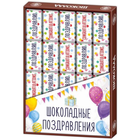 Шоколад подарочный Глобус Про Поздравления 100 г