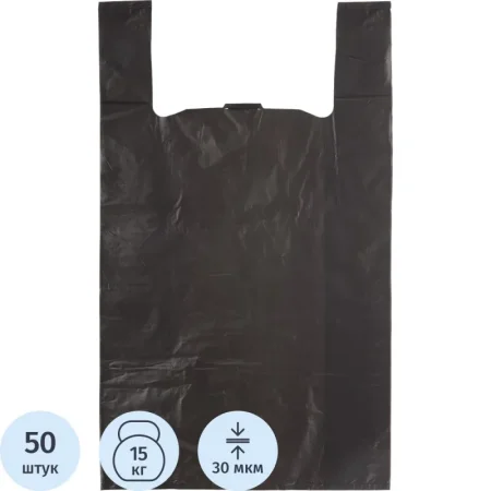 Пакет-майка ПНД 30 мкм черный (40+18x70 см, 50 штук в упаковке)