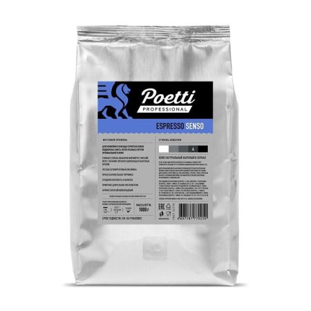 Кофе в зернах Poetti Espresso Senso 1 кг