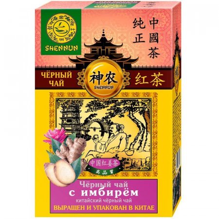 Чай Shennun черный с имбирем 100 г
