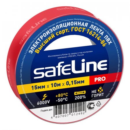 Изолента Safeline ПВХ 15 мм x 10 м красная