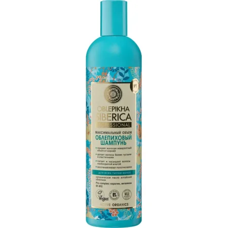 Шампунь Natura Siberica Облепиховый для всех типов волос 400 мл Шампунь Natura Siberica Облепиховый для всех типов волос 400 мл