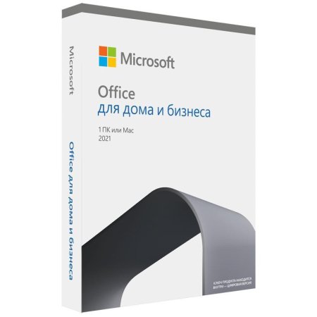 Программное обеспечение Microsoft Office Home and Business 2021  коробочная версия для 1 ПК (T5D-03512)