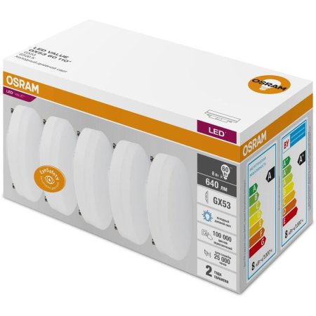 Лампа светодиодная Osram 8 Вт GX53 (GX, 6500 К, 640 Лм, 220 В, 5 штук в  упаковке, 4058075584297)