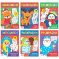 Раскраски Раскраски