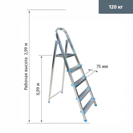 Стремянка стальная 5 ступеней Zalger 711-5