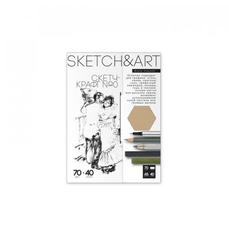 Крафт-бумага для скетчинга Sketch&Art для смешанных техник А5 40  листов