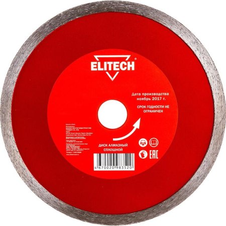 Диск отрезной по керамике Elitech 200x2.4 мм (1820.058900)