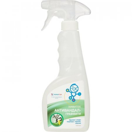 Профессиональное средство для удаления водонерастворимых загрязнений Химитек Антивандал-Граффити 500 мл