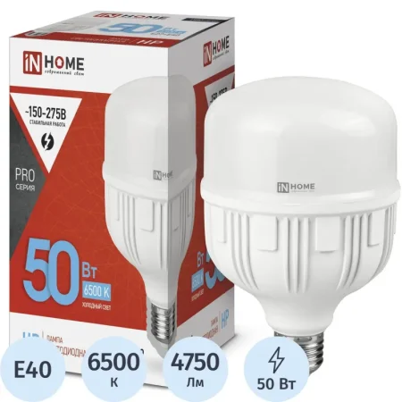 Лампа светодиодная In Home 50 Вт E27/E40 T 6500 К 4750 Лм матовая  (4690612031125)