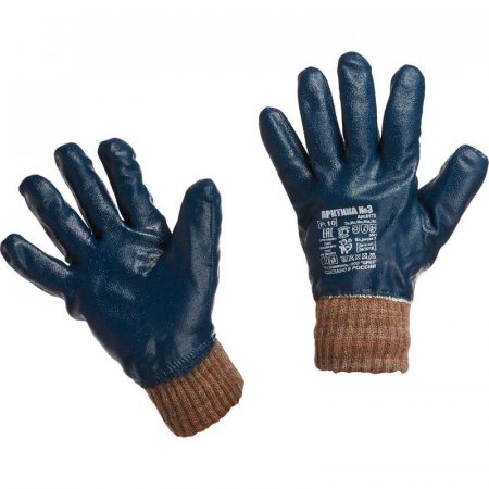 Перчатки рабочие защитные Арктика №3 с нитриловым покрытием (утепленные, pазмер 10, манжета резинка)