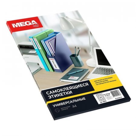 Этикетки самоклеящиеся ProMega Label белые 70х16.9 мм (51 штука на листе А4, 25 листов в упаковке)