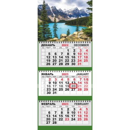 Календарь квартальный трехблочный настенный Трио Стандарт 2023 год Лето  в горах (297x320 мм)