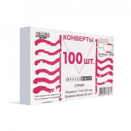Конверт почтовый OfficePost С6 (114x162 мм) белый удаляемая лента (100 штук в упаковке)