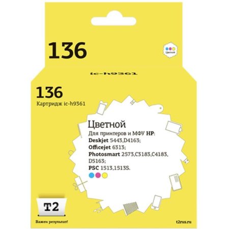 Картридж струйный T2 №136 IC-H9361 для HP CMY совместимый