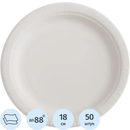 Тарелка одноразовая бумажная 180 мм белая 50 штук в упаковке Комус Эконом Тарелка одноразовая бумажная 180 мм белая 50 штук в упаковке Комус Эконом