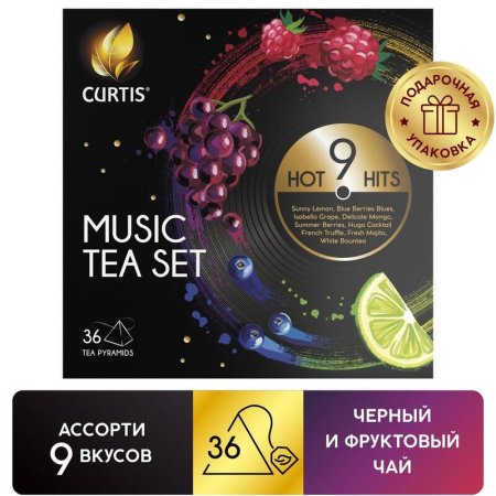 Чай Curtis Music Tea Set ассорти 36 пакетиков