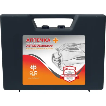 Аптечка первой помощи автомобильная Виталфарм ф.20. 54153 по приказу  №260н с наполнением (пластиковый футляр)