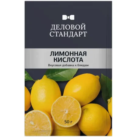 Лимонная кислота Деловой Стандарт (30 штук по 50 г)