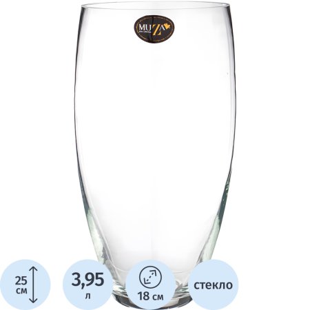 Ваза для цветов Muza Classic прозрачная (высота 25 см)