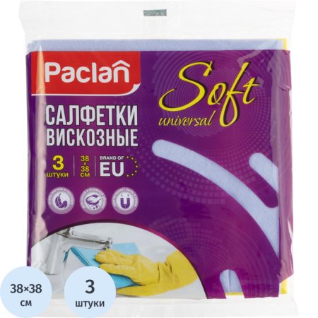 Салфетки хозяйственные Paclan вискоза/полиэстер 38x38 см 110 г/кв.м (3  штуки в упаковке)