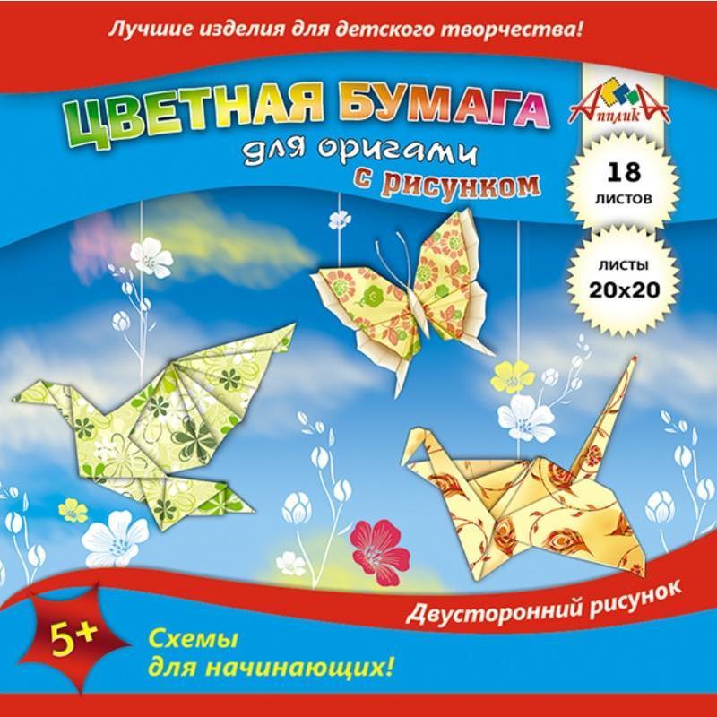 Сова из бумаги