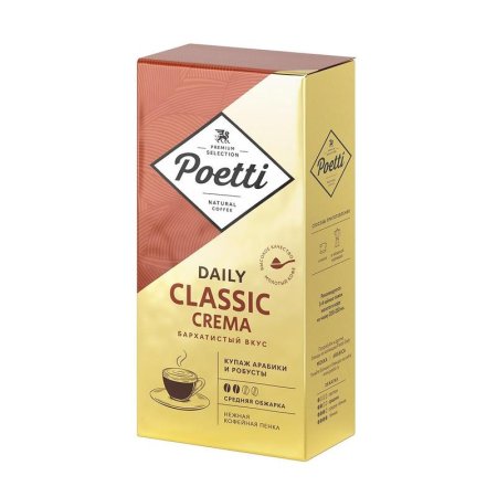 Кофе молотый Poetti Daily Classic Crema 250 г (вакуумный пакет)