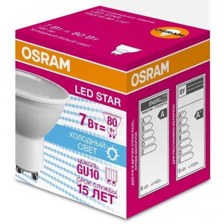 Лампа светодиодная Osram 7 Вт GU10 спот 4000 К нейтральный белый свет