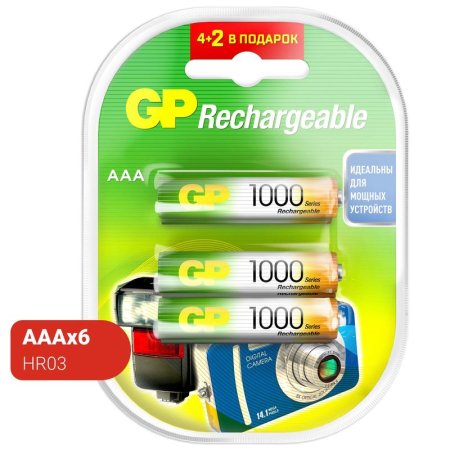 Аккумулятор AAA 1000 мАч GP 100AAAHC4/2-2CR6 6 штук в упаковке Ni-Mh